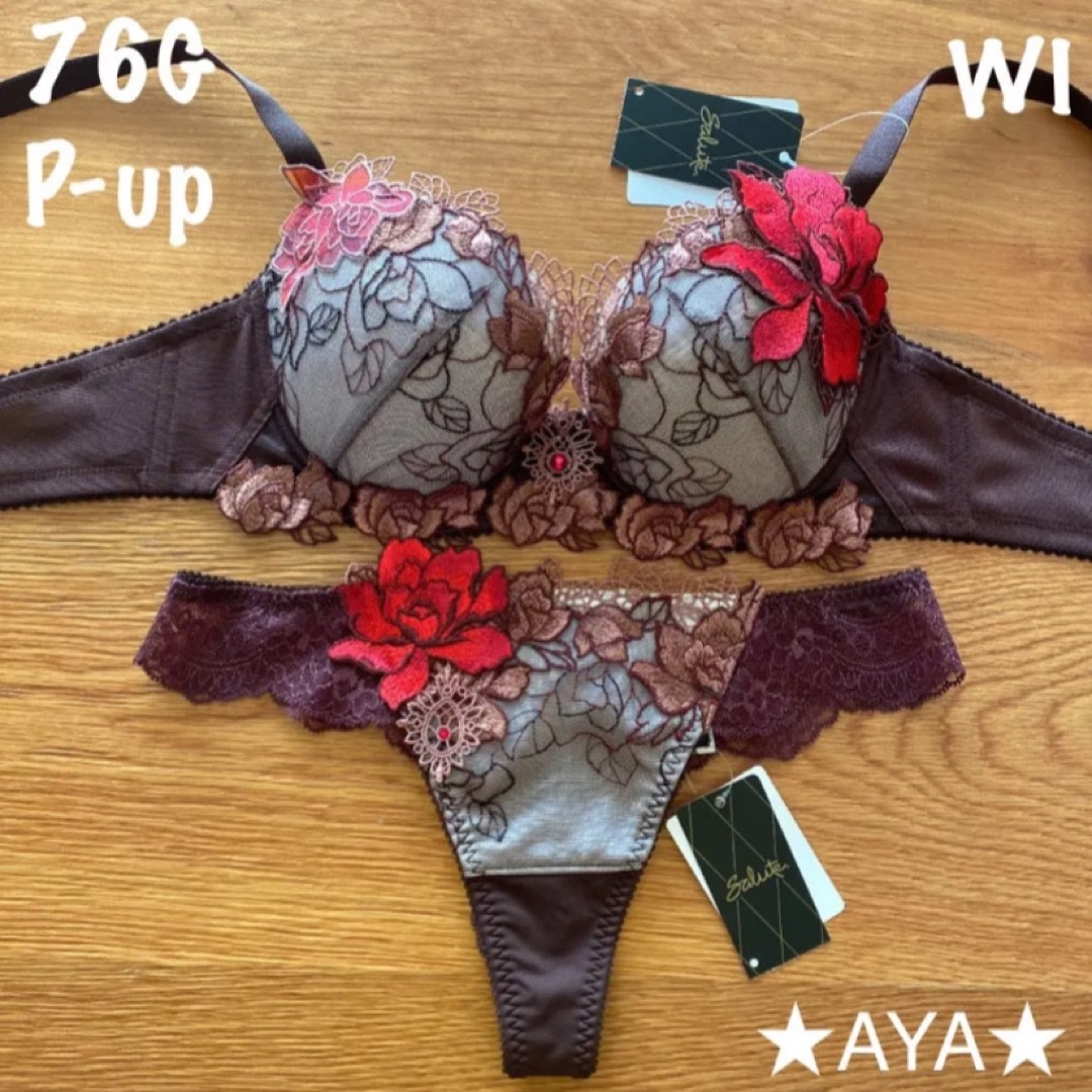 大勧め サルート 76 WI ワイン P-upブラ&ソング ブラ&ショーツ