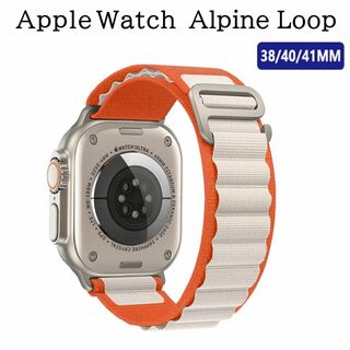 アップルウォッチ(Apple Watch)のApple Watch バンド ＃7 オレンジ/ホワイト アルパインループ M(その他)