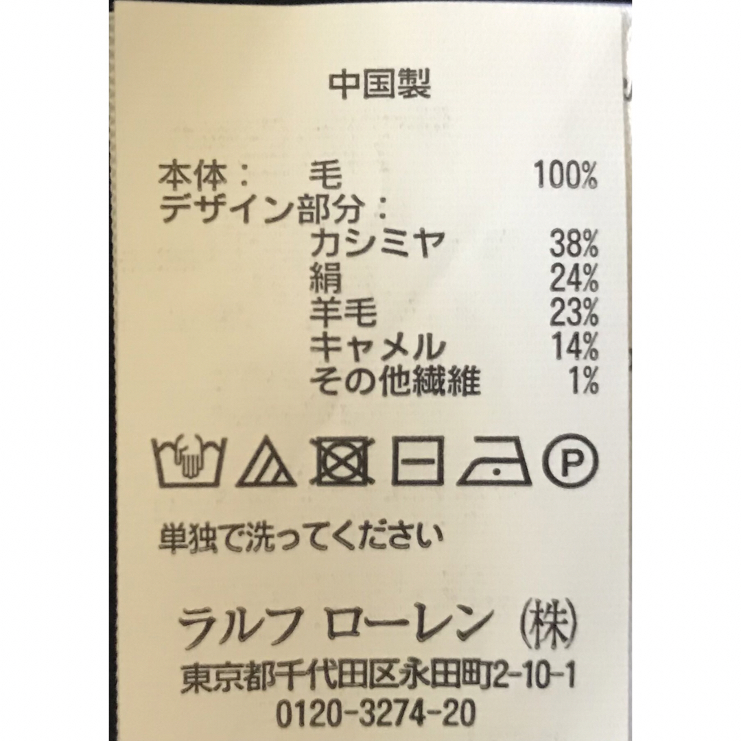 大人気モデル お洒落すぎるポロベア ラルフローレン ニット パーカー XS