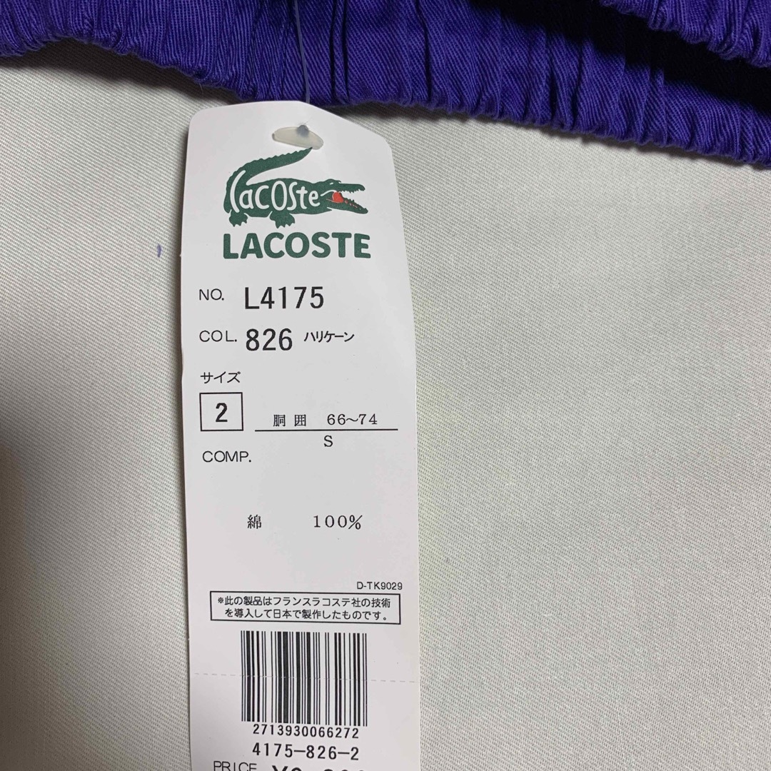 LACOSTE(ラコステ)の未使用　ラコステ   メンズショートパンツ　明るい紺色　サイズ2   ② メンズのパンツ(ショートパンツ)の商品写真