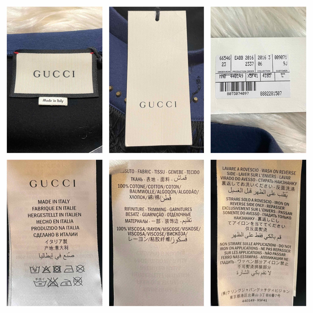 Gucci(グッチ)の本物 タグあり グッチ スタッズ&フリンジ スウェット トレーナー L 青 黒  メンズのトップス(スウェット)の商品写真