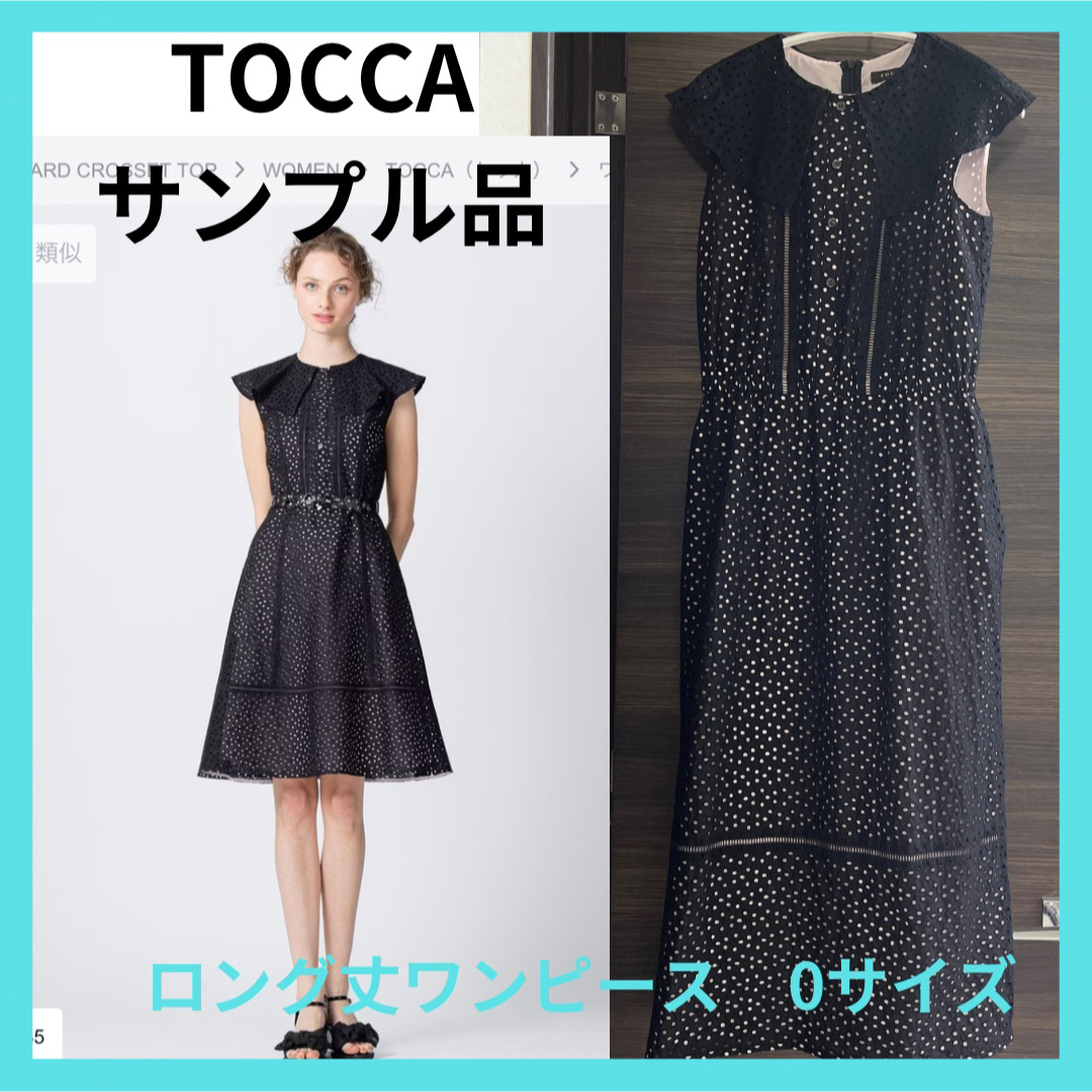 TOCCAサイズ0マーガレットワンピ♡