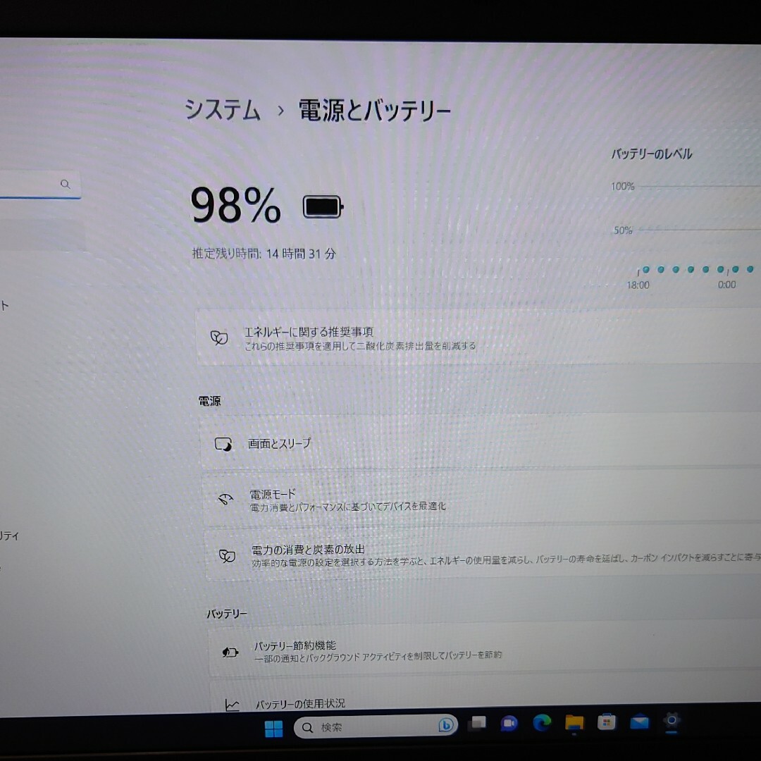 良品 15.6インチ DELL 8世代 i7 16GB 512GB Nvidia 9