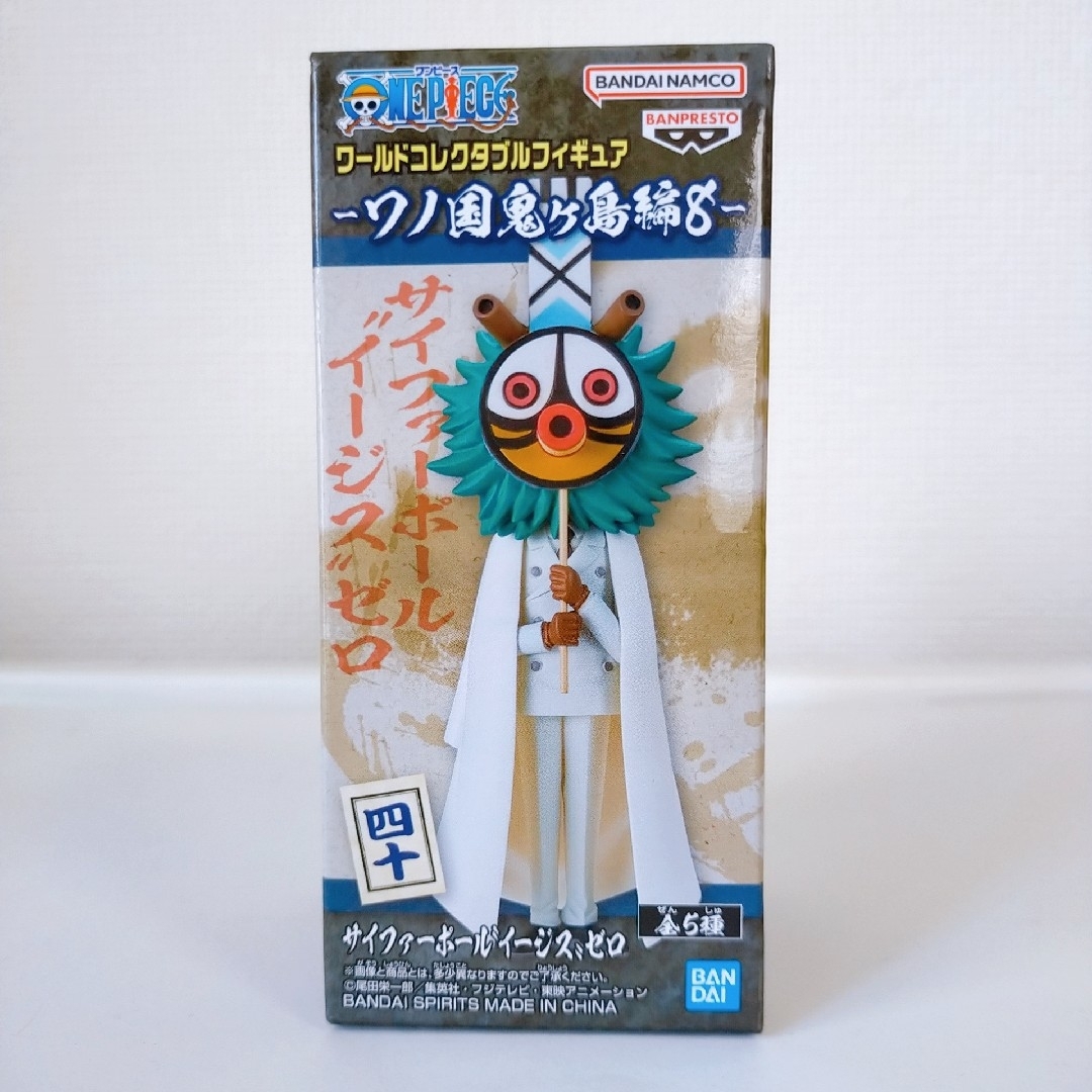 ワンピース サイファーポール"イージス"ゼロ ワーコレワノ国鬼ヶ島編8 エンタメ/ホビーのフィギュア(アニメ/ゲーム)の商品写真