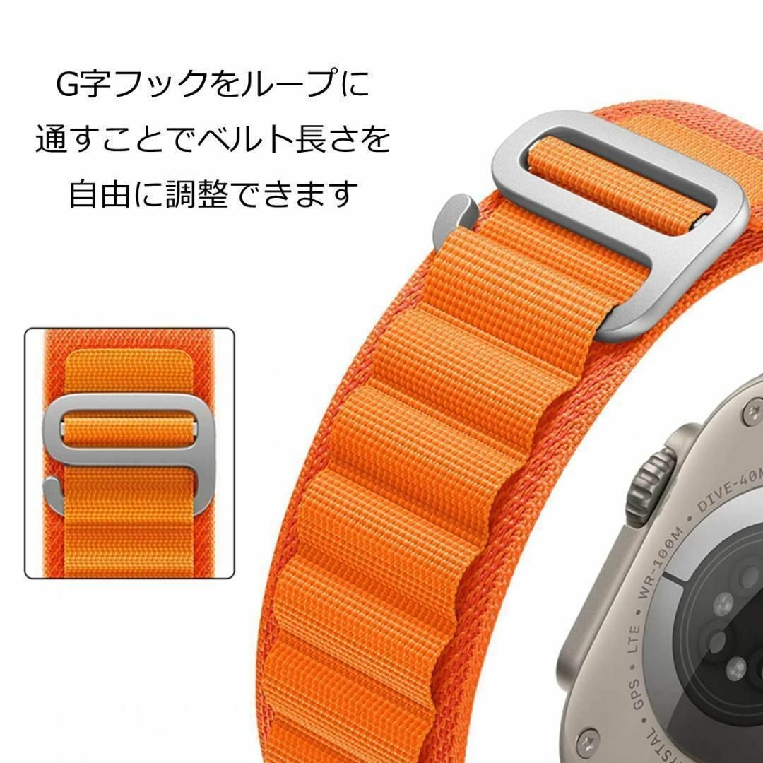 Apple Watch(アップルウォッチ)のApple Watch バンド ＃5 オレンジ アルパインループ L メンズの時計(その他)の商品写真