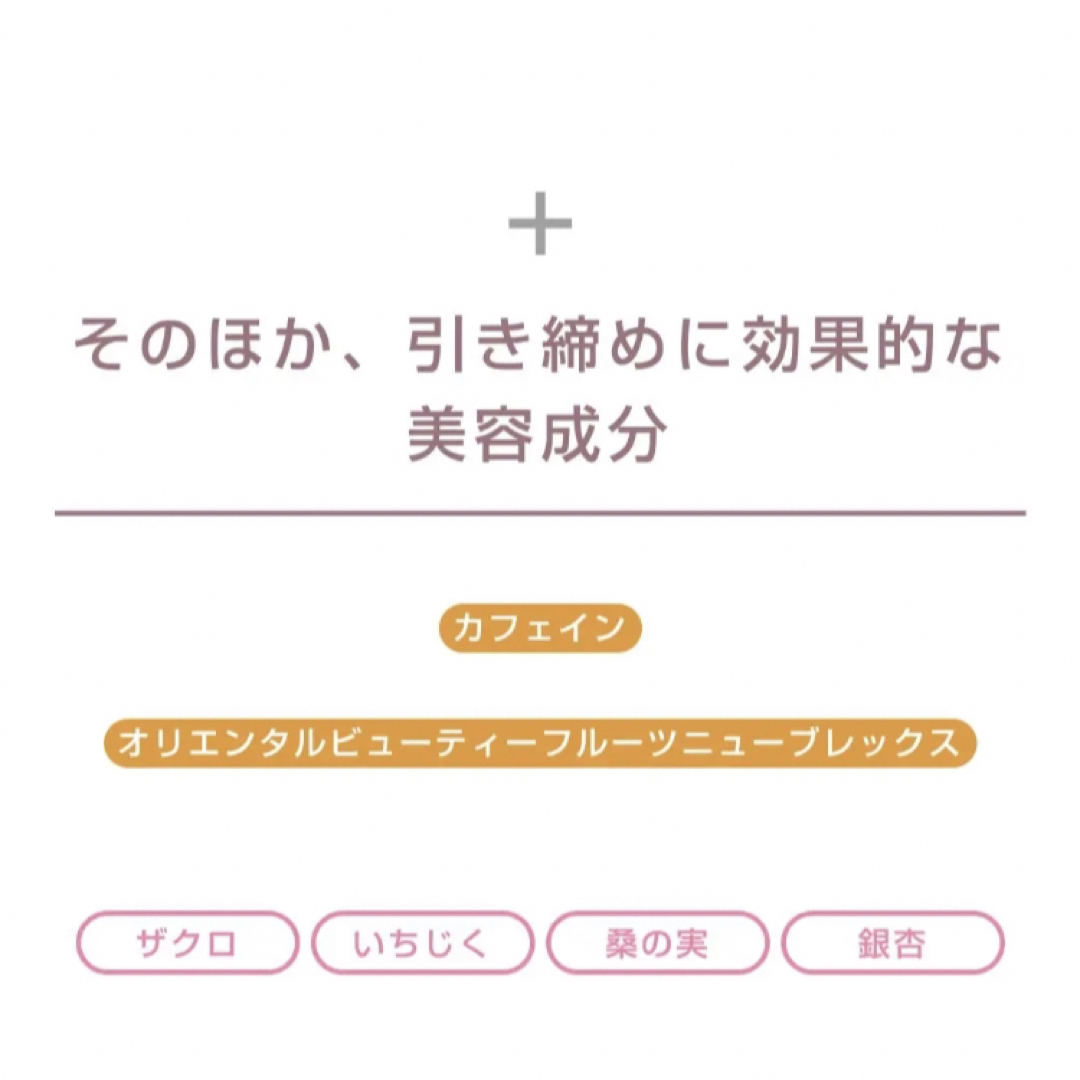 【箱無し】ハリトス HT コルセットファンデーション 15g 1箱 7