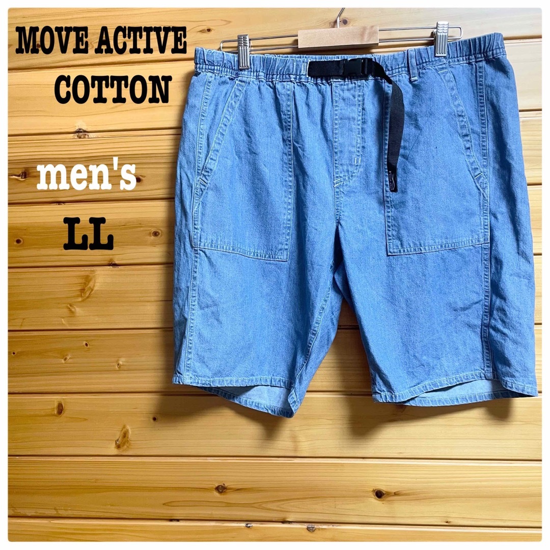 WORKMAN(ワークマン)のMOVE ACTIVE COTTONショートパンツ ブルー系 LL メンズのパンツ(ショートパンツ)の商品写真