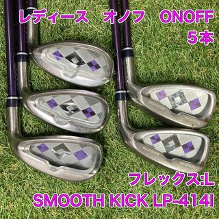 オノフ(Onoff)のレディース　オノフ　ONOFF アイアン　5本(クラブ)