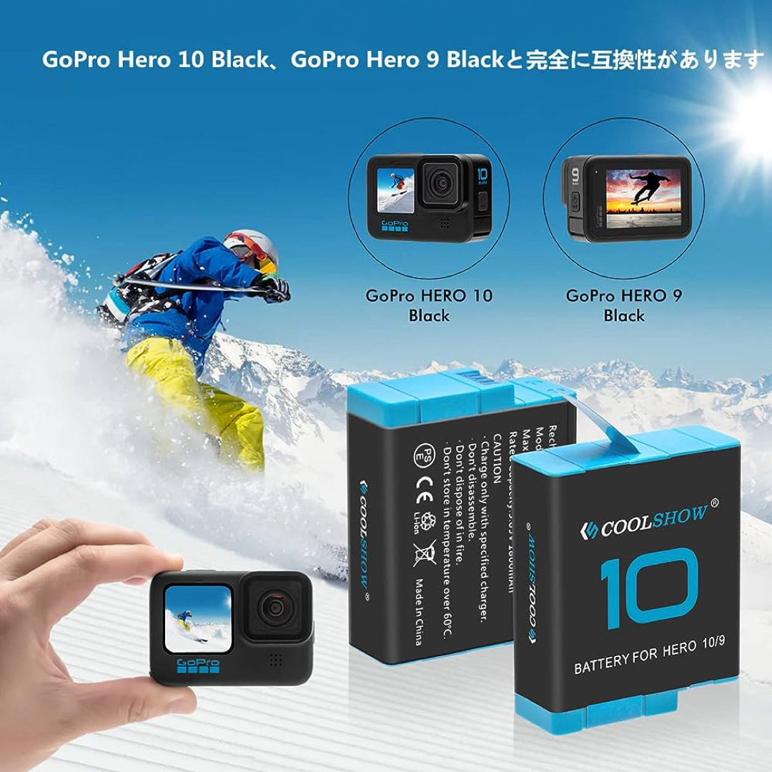GoPro Hero 9/Hero 10/Hero 11 バッテリー交換2個 1