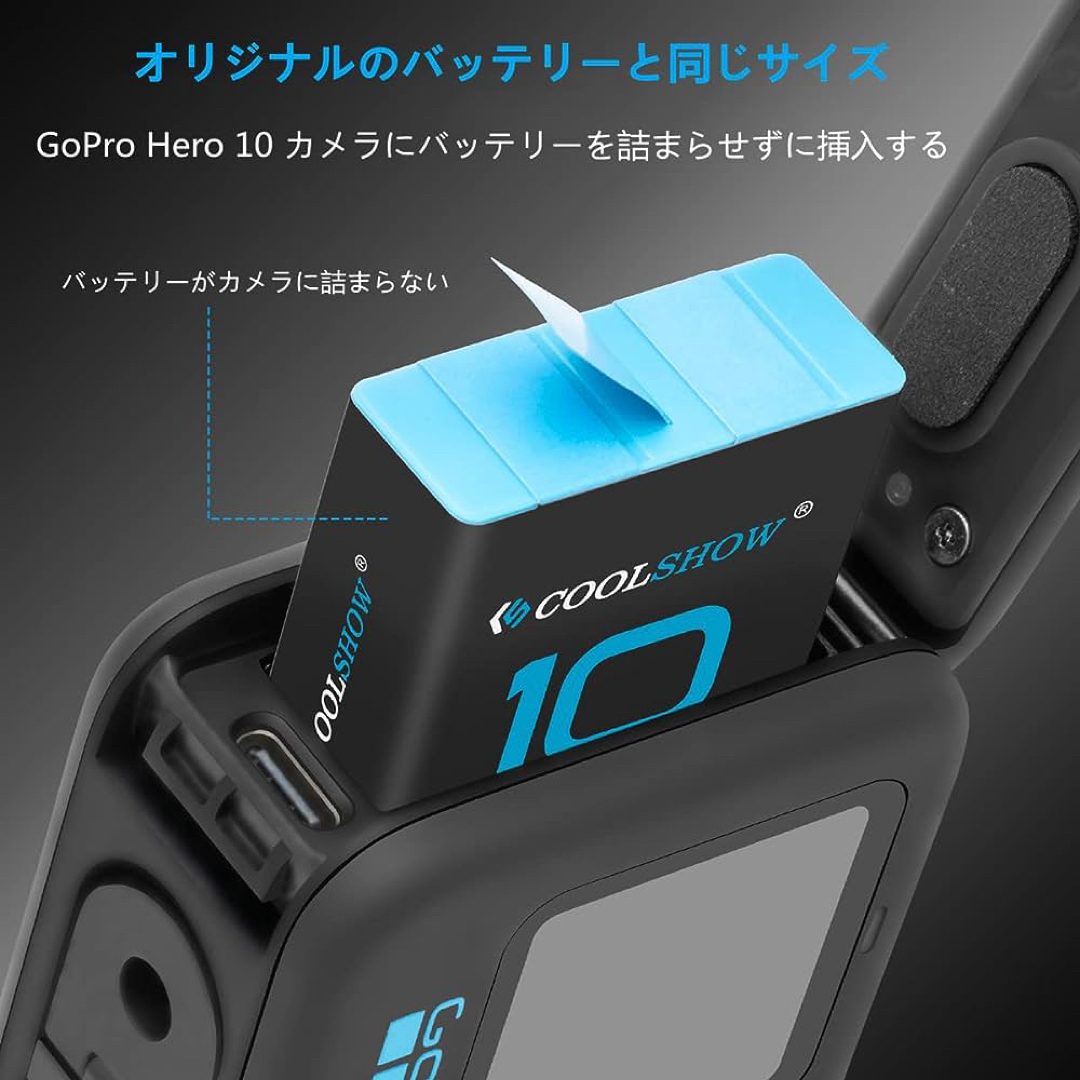 GoPro Hero 9/Hero 10/Hero 11 バッテリー交換2個 5