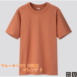 ユニクロ(UNIQLO)のUNIQLO クルーネックT（半袖）オレンジ S(Tシャツ/カットソー(半袖/袖なし))