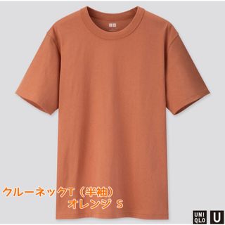 ユニクロ(UNIQLO)のUNIQLO クルーネックT（半袖）オレンジ S(Tシャツ/カットソー(半袖/袖なし))