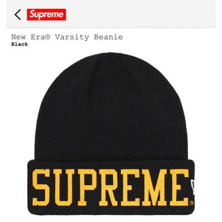 Supreme Wide rib beanie Black 20FW