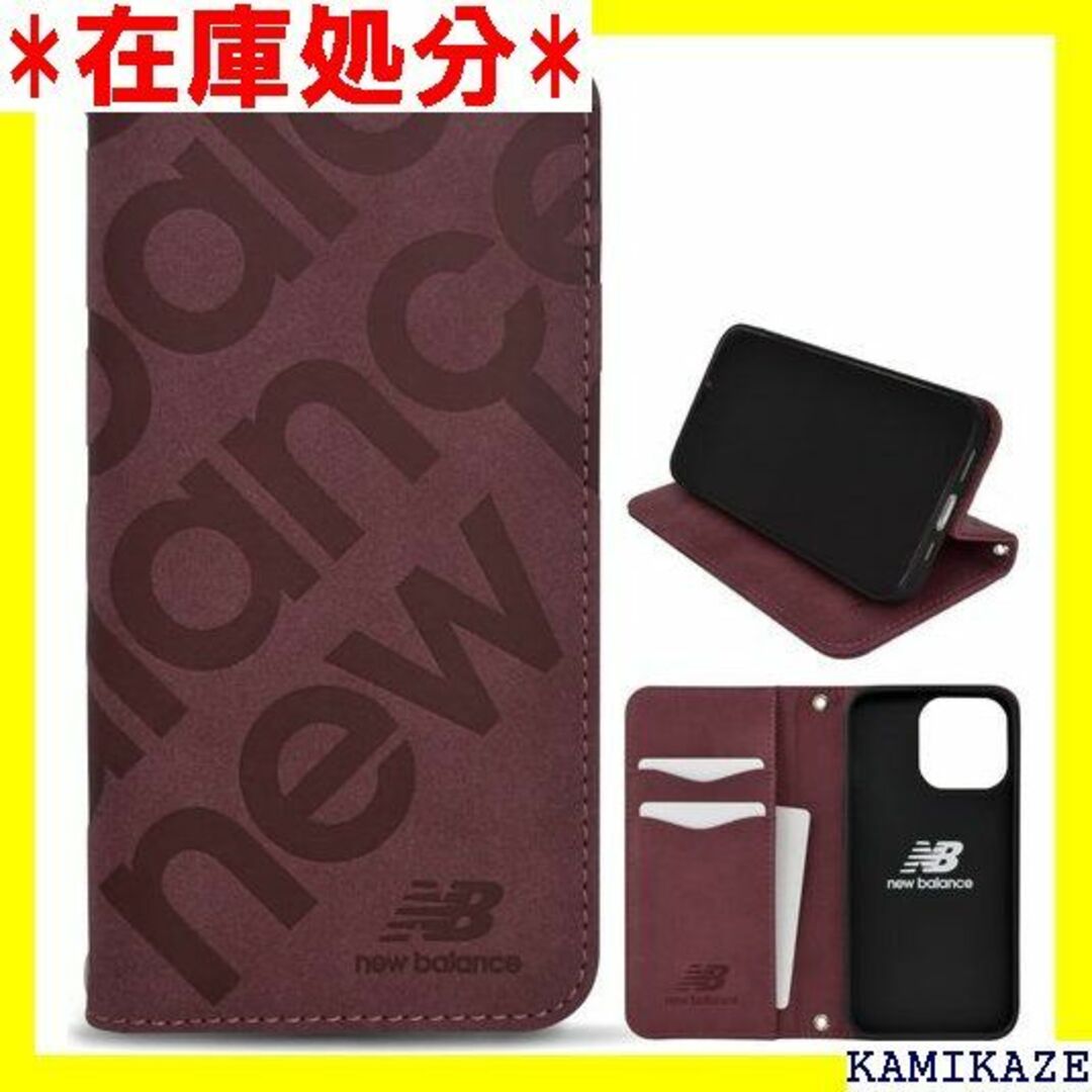 ☆送料無料 new balance iPhone13 Pr ーガンディー 686