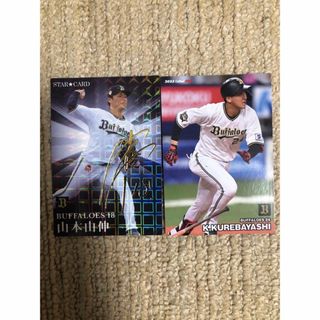 オリックス・バファローズ - プロ野球カードの通販 by YH's shop
