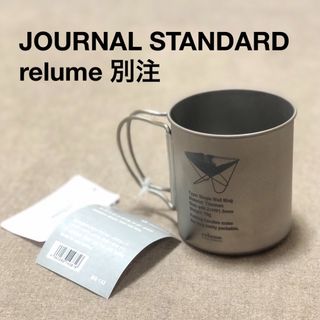 Snow Peak - 【Snow Peak×relume / 別注 スノーピーク】チタンマグ 450