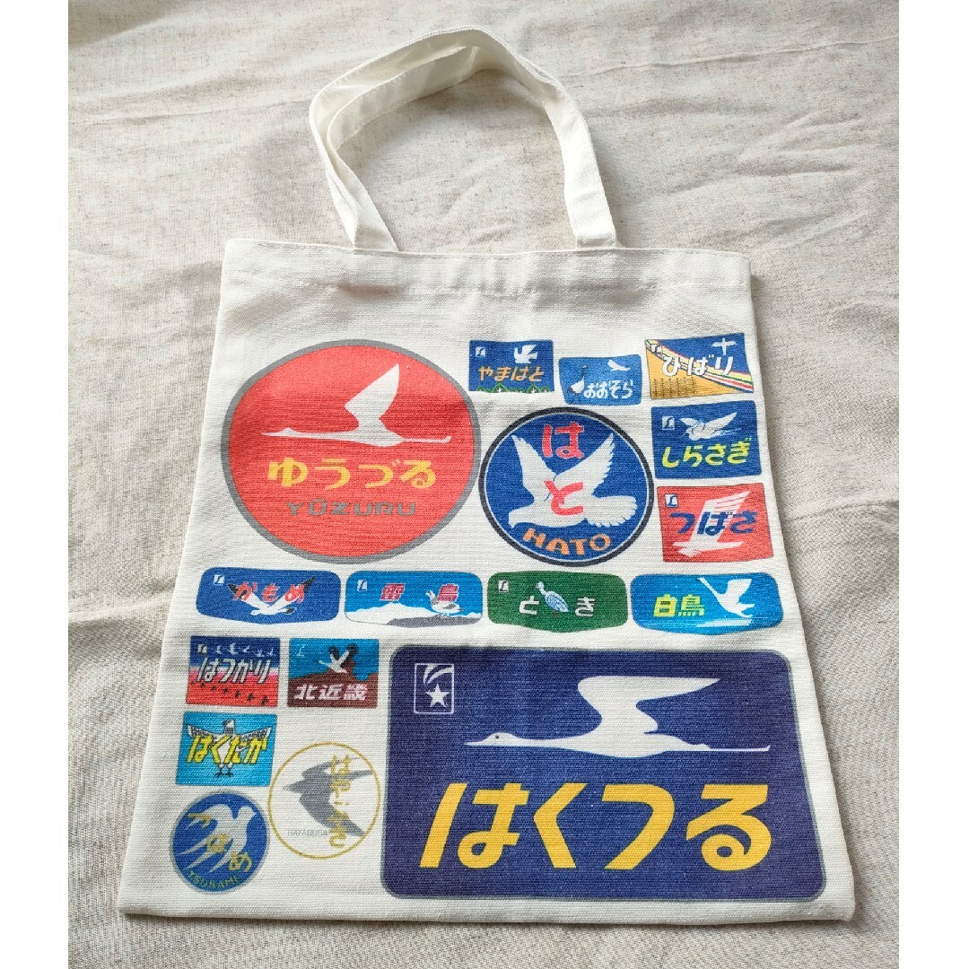 サライ 名列車 トレインマーク トートバッグ 雑誌 付録 メンズのバッグ(トートバッグ)の商品写真