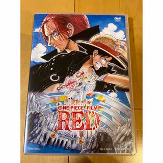 シュウエイシャ(集英社)のONE　PIECE　FILM　RED　スタンダード・エディション DVD(アニメ)