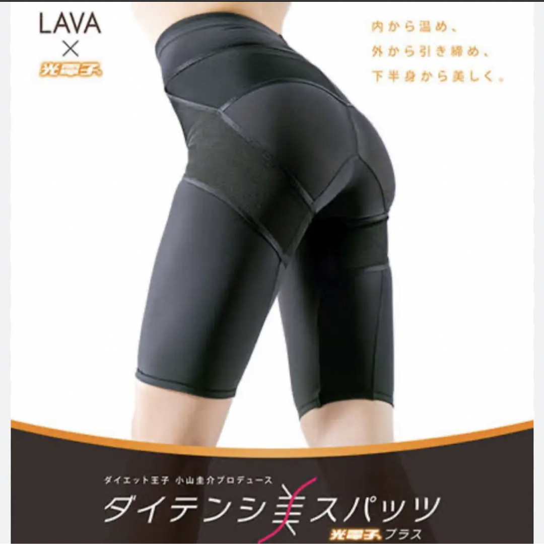 売切✩LAVA 大転子美スパッツ　Mサイズ