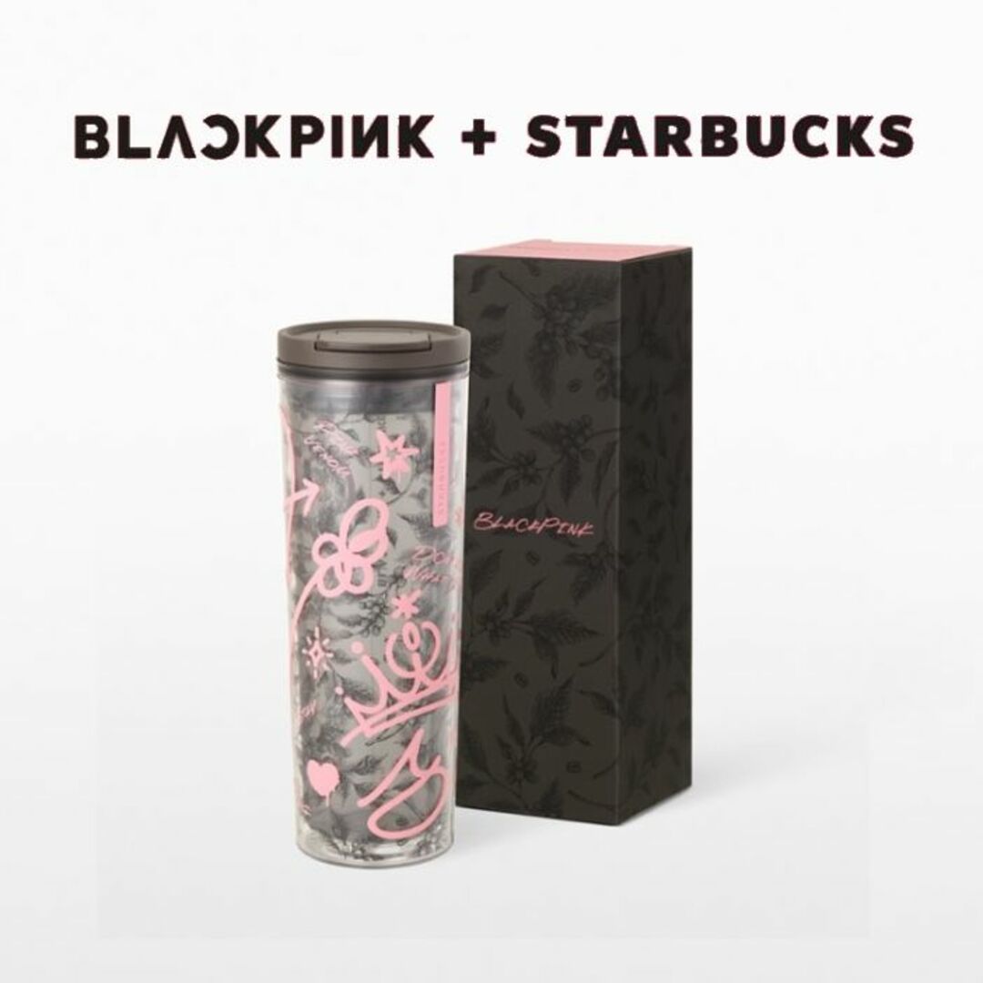 日本非売品】BLACKPINK×Starbucks 2023タンブラー-