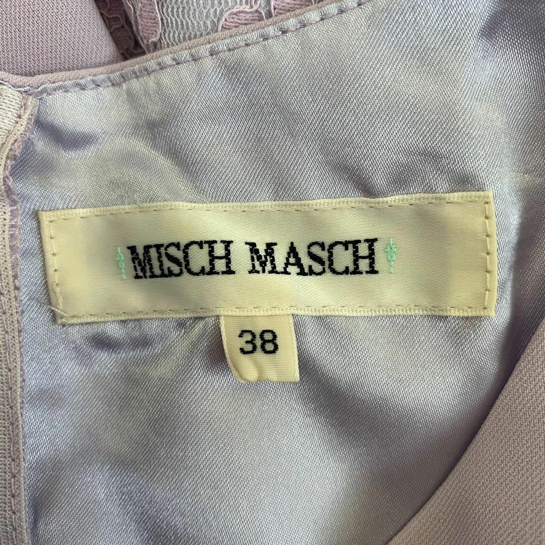 MISCH MASCH(ミッシュマッシュ)のMICHEL MASCH Aラインウエスト切り替えフレアワンピースsize M レディースのワンピース(ひざ丈ワンピース)の商品写真