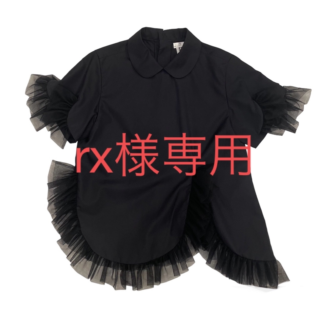 noir kei ninomiya(ノワールケイニノミヤ)のnoir kei ninomiya ノワールケイニノミヤ 2023SS トップス レディースのトップス(Tシャツ(半袖/袖なし))の商品写真