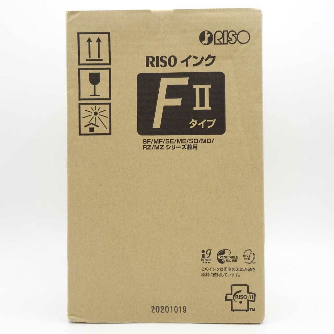 【未使用】RISO リソー 純正インク FIIタイプ S-8120 1000ml 2本入り トナー 緑 グリーン 製造年月日2020年10月19日 スマホ/家電/カメラのPC/タブレット(PC周辺機器)の商品写真