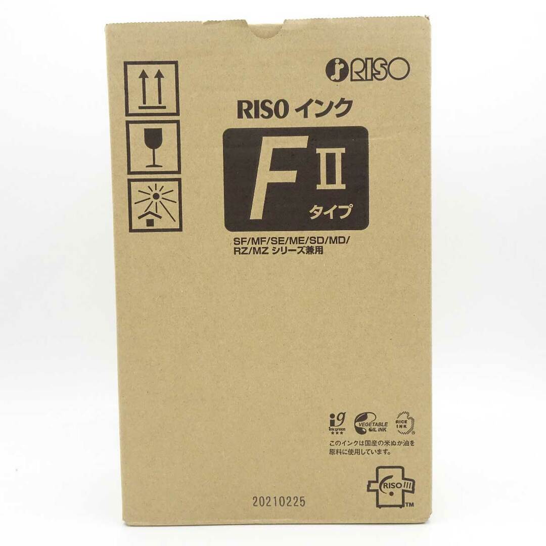 【未使用】RISO リソー 純正インク FIIタイプ S-8120 1000ml 2本入り トナー 緑 グリーン 製造年月日2021年2月25日