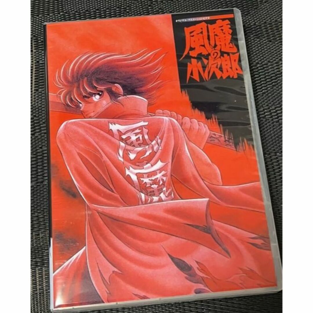 風魔の小次郎　Vol．3 DVD