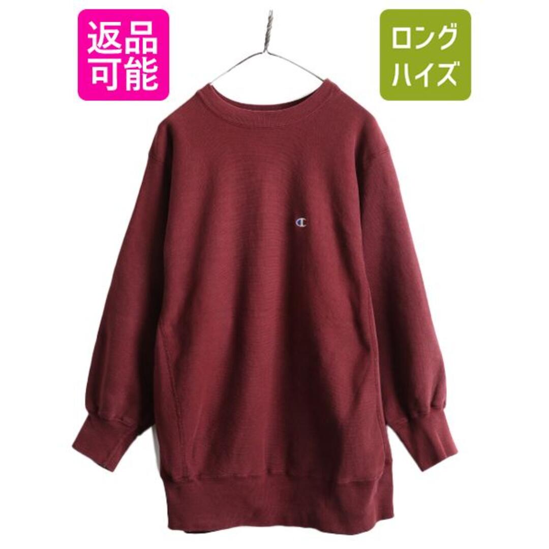 80s USA製 トリコタグ チャンピオン リバースウィーブ スウェット XL