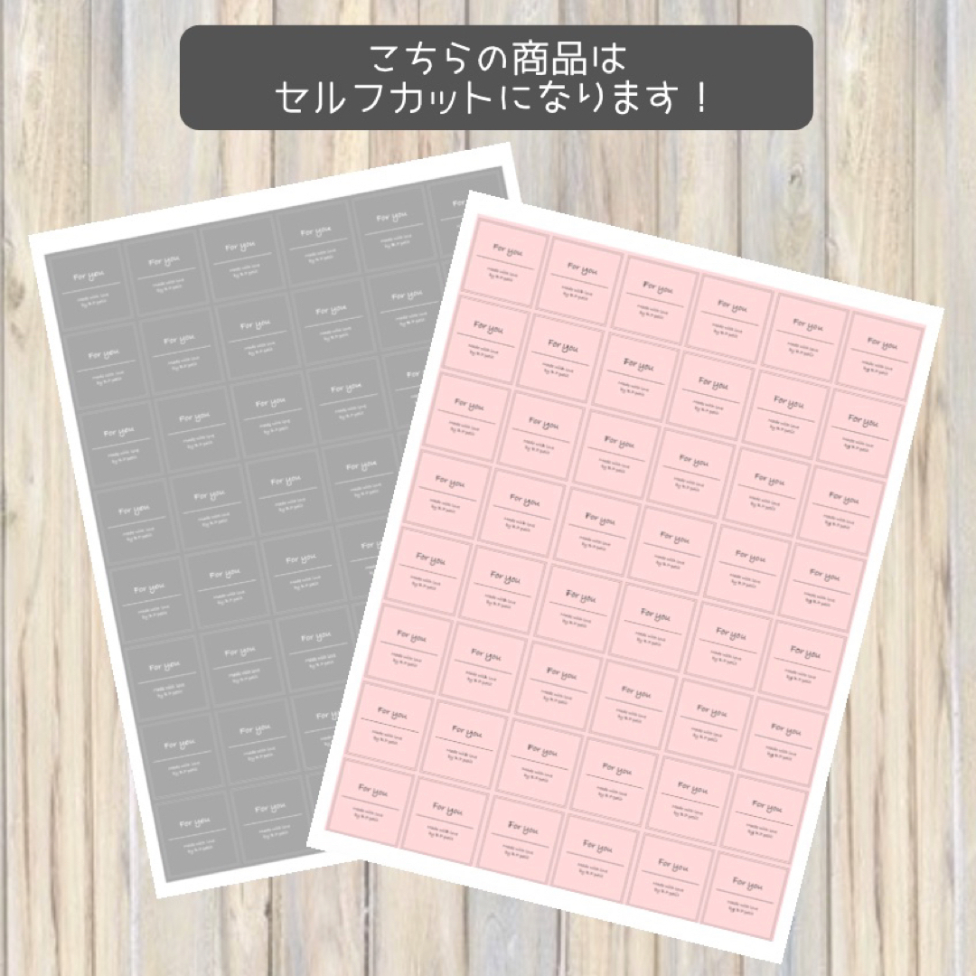 まこ様専用 For youシール 正方形 2シート(48枚) 96回分 ハンドメイドの文具/ステーショナリー(カード/レター/ラッピング)の商品写真