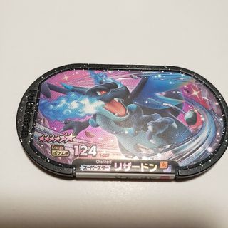 ポケモン(ポケモン)の【値下げ中】メザスタ　リザードン(その他)