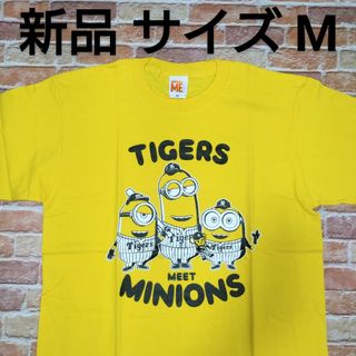 ミニオン(ミニオン)の【新品】ミニオン×タイガース Tシャツ Mサイズ イエロー 阪神(Tシャツ/カットソー(半袖/袖なし))