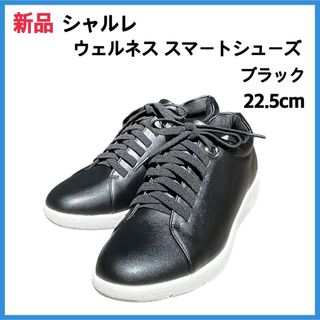シャルレ 靴/シューズの通販 75点 | シャルレのレディースを買うならラクマ