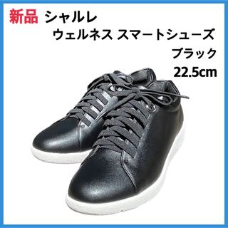 シャルレ 靴の通販 84点 | シャルレを買うならラクマ