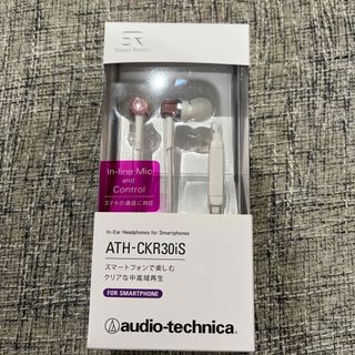 オーディオテクニカ(audio-technica)のaudio-technica Sound Reality インナーイヤーヘッドホ(ヘッドフォン/イヤフォン)