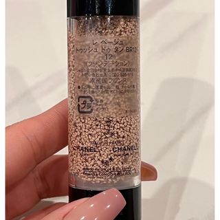 CHANEL　シャネル　レ ベージュ トゥッシュ ドゥ タンB20　新品未開封