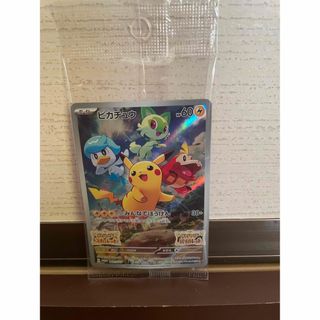 ポケモン(ポケモン)の★新品未開封★ポケモンカード ピカチュウ プロモ みんなでぼうけん 早期購入(シングルカード)