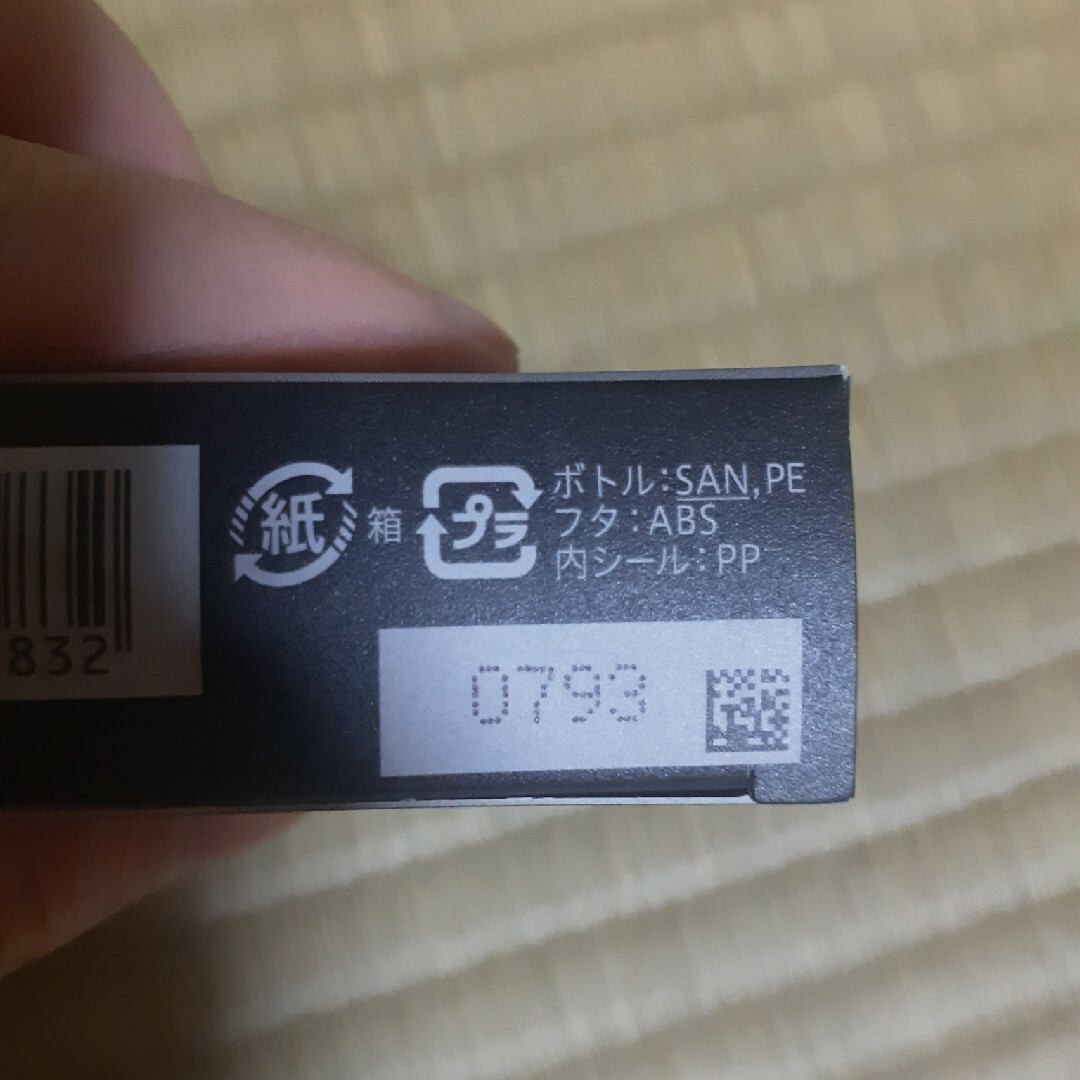 花王(カオウ)のプリマヴィスタ EXマットパウダー 超オイリー肌用 4.8g コスメ/美容のベースメイク/化粧品(フェイスパウダー)の商品写真