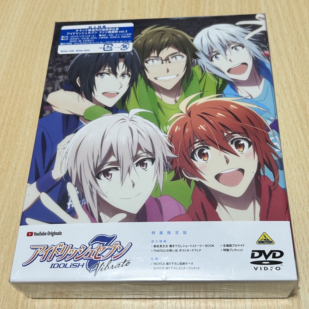 アイドリッシュセブンVibrato【特装限定版】 DVD | フリマアプリ ラクマ