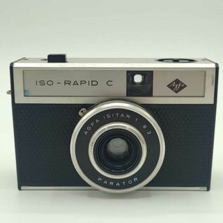 AGFA ULTRA 100 アグファ ウルトラ フィルム 10本セット+