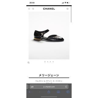 CHANEL メリージェーン　35 1/2 1回着用