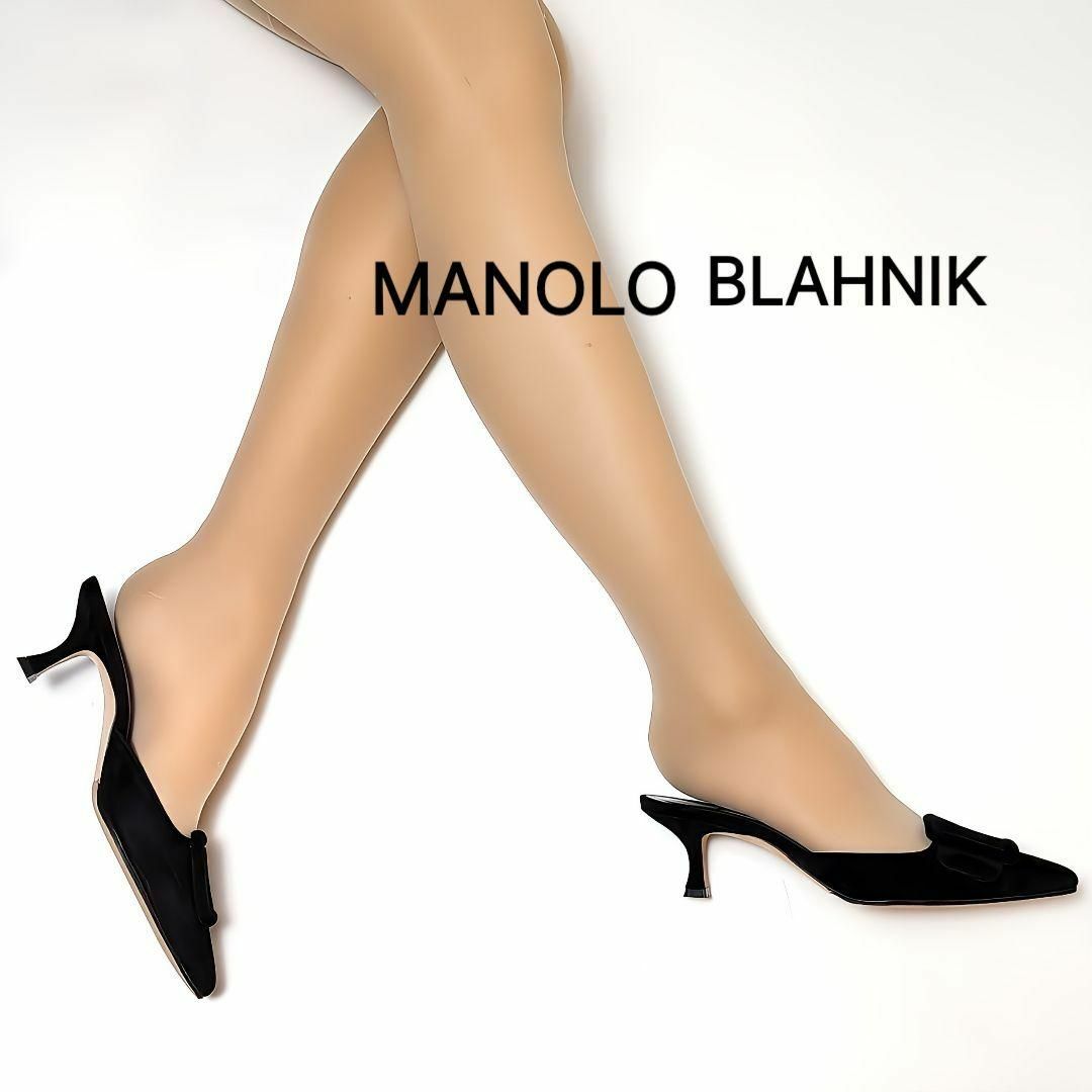 manolo blahnik メイセール36