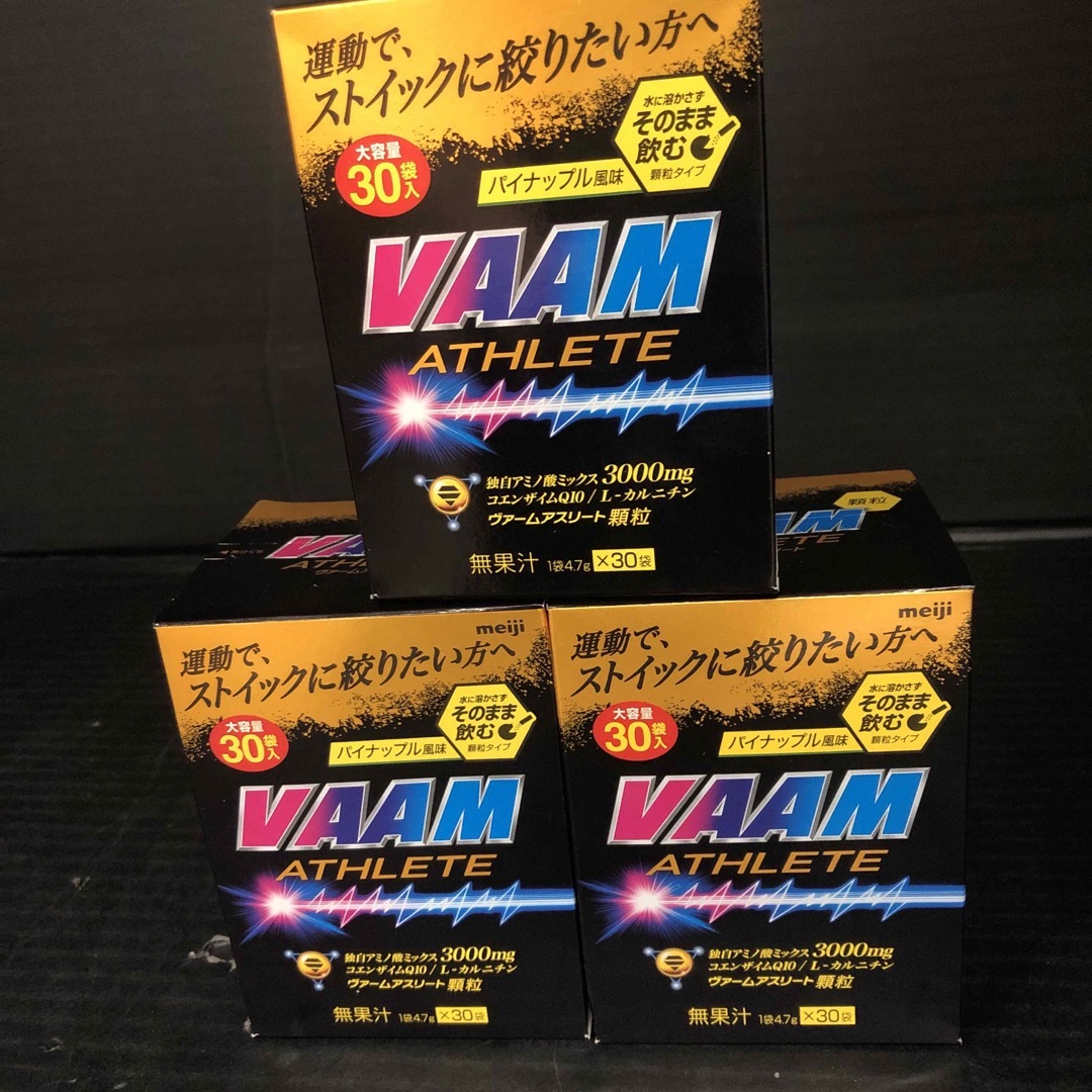 【年間ランキング6年連続受賞】 ヴァーム(VAAM)　アスリート顆粒　パイナップル風味　1箱（30本）