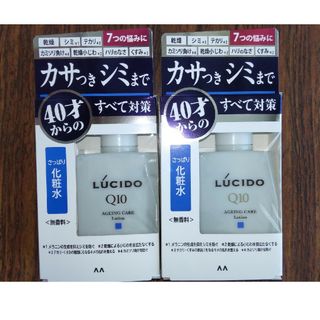 マンダム(Mandom)のルシード 薬用 トータルケア化粧水 110ml 2個  匿名配送(化粧水/ローション)