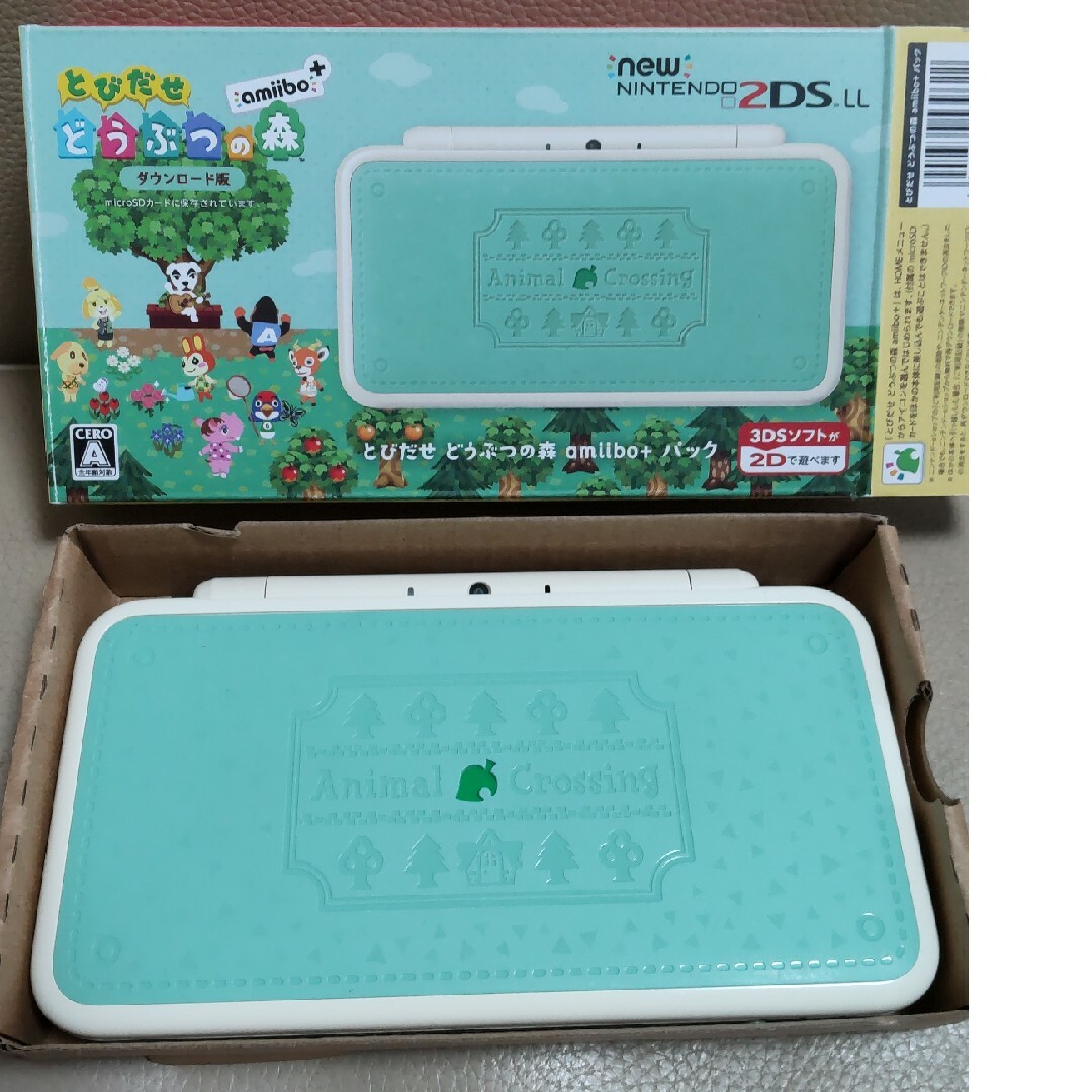 Ｎｅｗニンテンドー２ＤＳ　ＬＬ　とびだせ　どうぶつの森　ａｍｉｉｂｏ＋パック