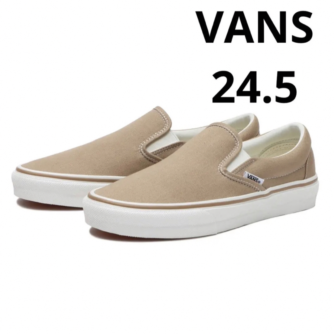 VANS スリッポン　ベージュ