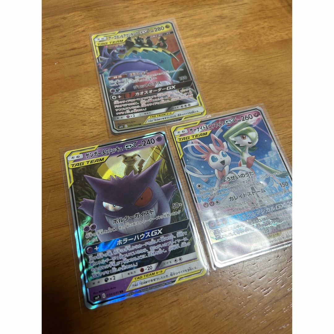 ポケモンカード GX タッグチーム 3枚まとめ売りの通販 by ゼルダの神's