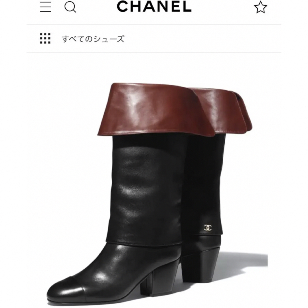 CHANEL(シャネル)のシャネル ロングブーツ レディースの靴/シューズ(ブーツ)の商品写真
