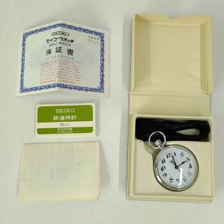 セイコー(SEIKO)のセイコー 鉄道時計 昭和62年 7.11 東海道本線 戸塚駅 100周年記念 SEIKO 稼働品(置時計)